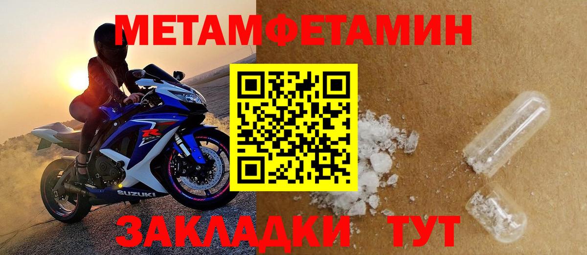 АМФЕТАМИН  Amphetamine VHQ  Вход с VPN  Ступино 
