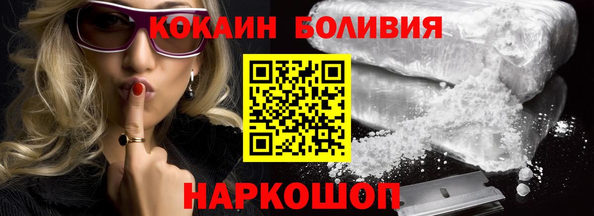 АМФЕТАМИН Ступино