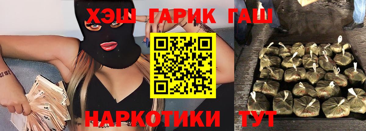 ГАШ Ice-O-Lator Ступино
