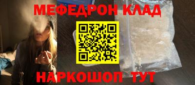 MESCALINE Мариинск