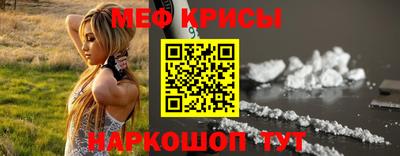 MESCALINE Мариинск