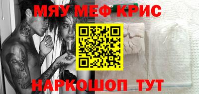 метамфетамин Малоярославец