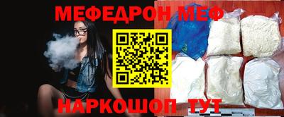 метамфетамин Малоярославец