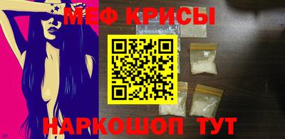 метамфетамин Малоярославец