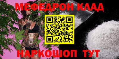 героин Малгобек