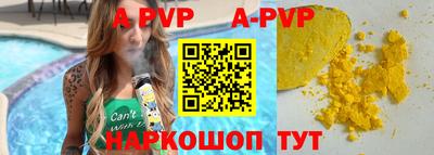 метамфетамин Малоярославец