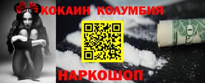 MESCALINE Мариинск