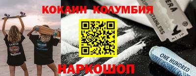 MESCALINE Мариинск