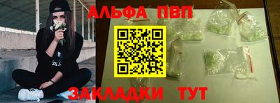 MESCALINE Мариинск