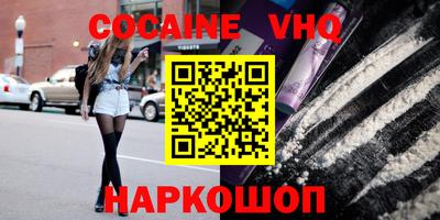 героин Малгобек