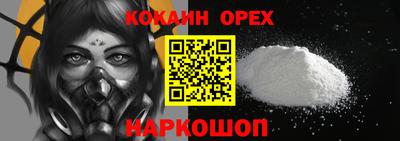 MESCALINE Мариинск