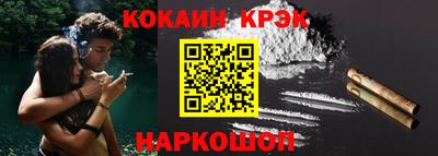 метамфетамин Малоярославец