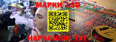 MESCALINE Мариинск
