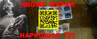 героин Малгобек