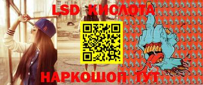 метамфетамин Малоярославец