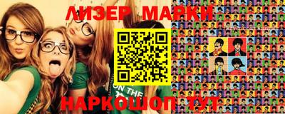 героин Малгобек