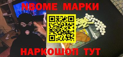 героин Малгобек