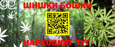 метамфетамин Малоярославец