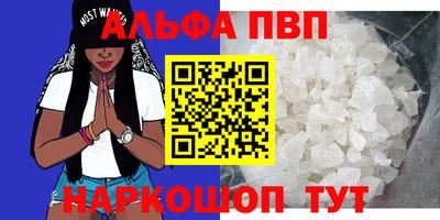 MESCALINE Мариинск