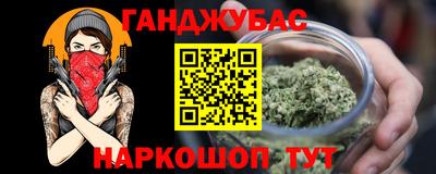 метамфетамин Малоярославец