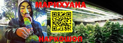 MESCALINE Мариинск