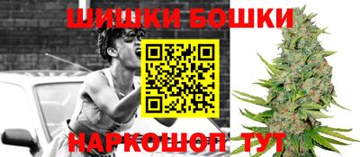 героин Малгобек