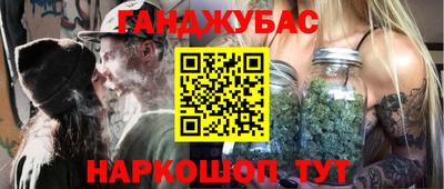 метамфетамин Малоярославец