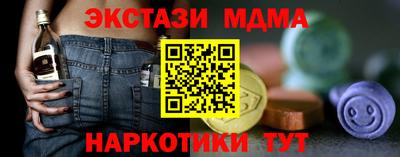 MESCALINE Мариинск