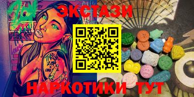 героин Малгобек