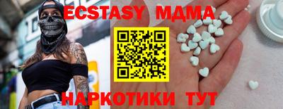 MESCALINE Мариинск
