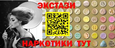 метамфетамин Малоярославец