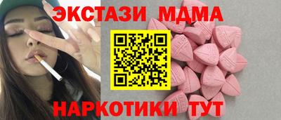 метамфетамин Малоярославец