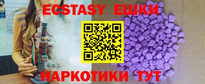 MESCALINE Мариинск