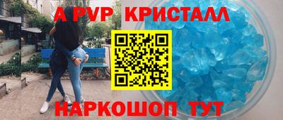 метамфетамин Малоярославец