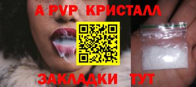метамфетамин Малоярославец