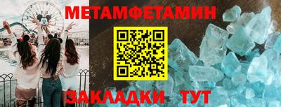 MESCALINE Мариинск