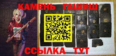 героин Малгобек
