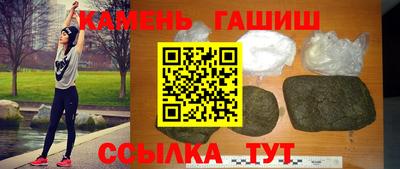 героин Малгобек