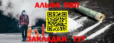 MESCALINE Мариинск