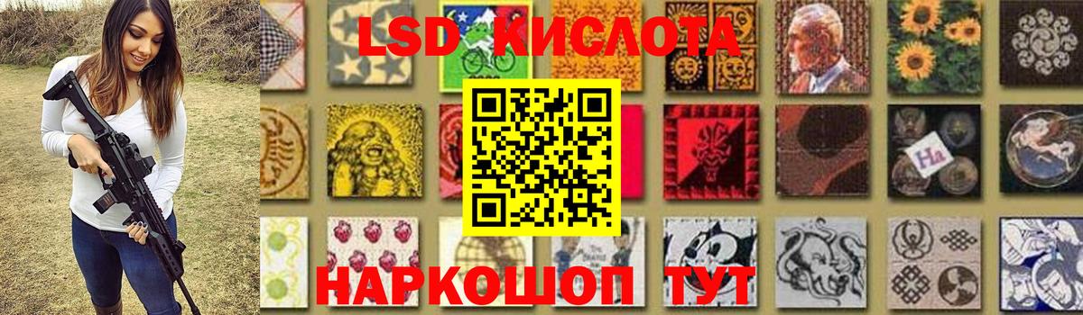 Ступино  LSD-25 экстази кислота  Вход с VPN 