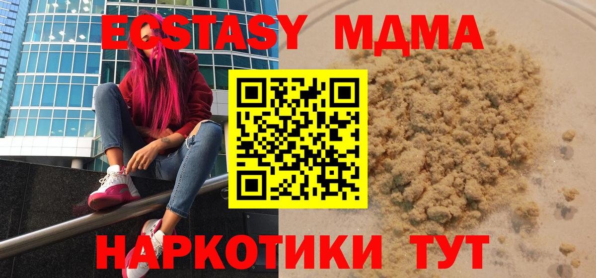 Мефедрон  Ступино  ГАШ  Лсд 25  Меф   Вход с VPN 