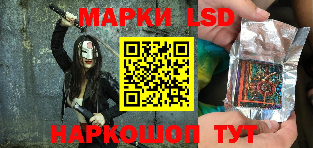 Марки NBOMe 1500мкг  как найти наркотики  Вход с VPN  Марки NBOMe  Ступино  Марки NBOMe 1500мкг 