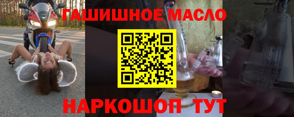 ТГК вейп  Вход с VPN  Дистиллят ТГК жижа  Ступино 