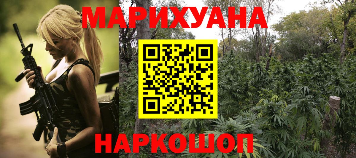 Бошки Шишки SATIVA & INDICA Ступино