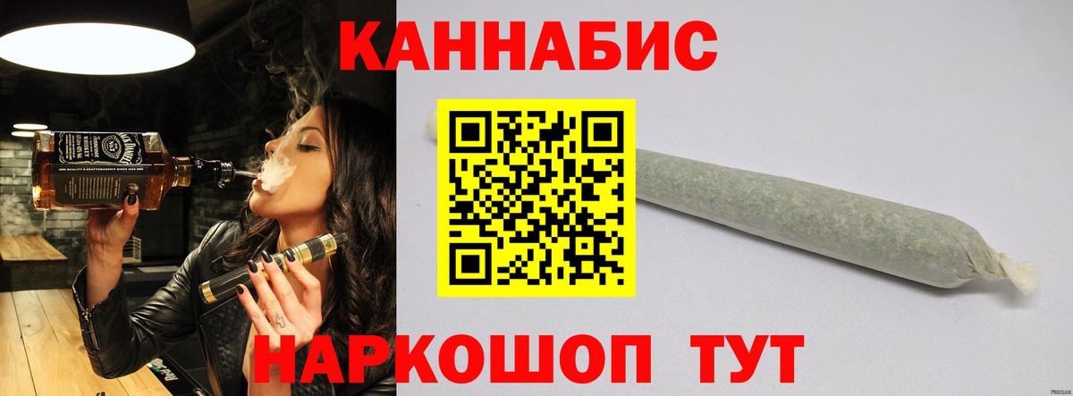 Каннабис Amnesia  Шишки марихуана конопля  Канабис гибрид  Марихуана тримм  Вход с VPN  Ступино 